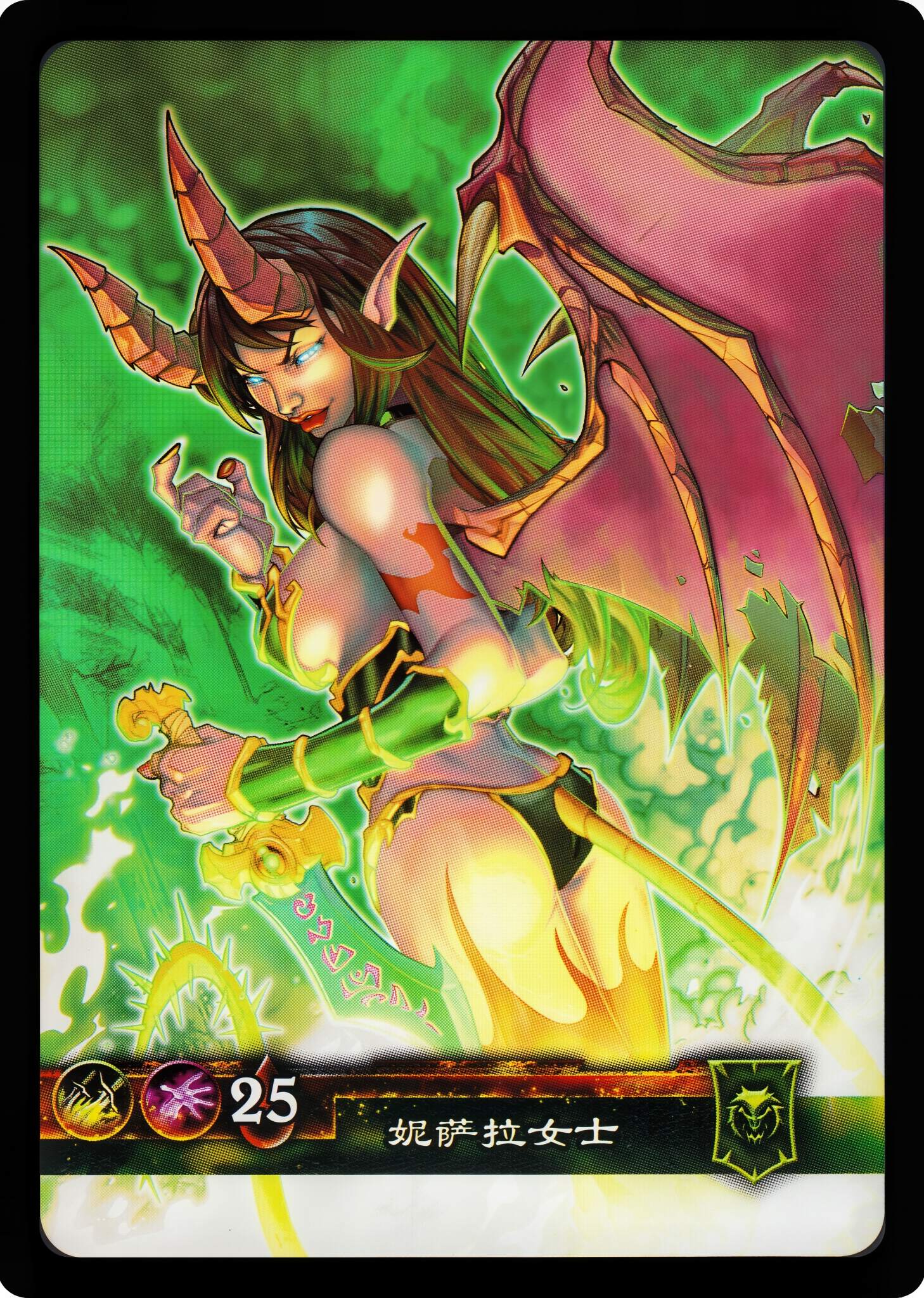 Mistress Nesala 中文背面